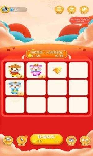 开心聚宝盆提现版