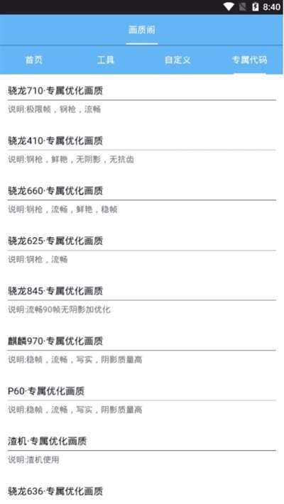 画质阁2021最新