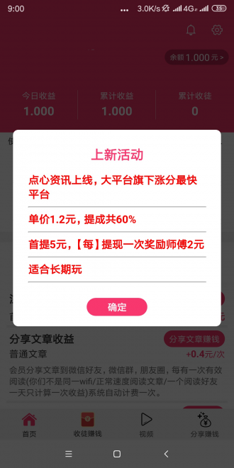 点心资讯