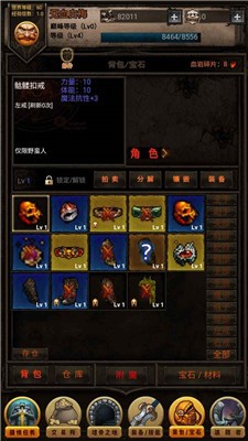 Legend of Darkness（黑暗传说）