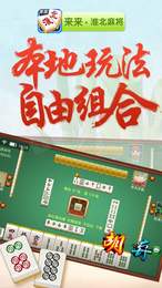 熊猫棋牌com19000正版