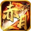 赤月复古高爆版