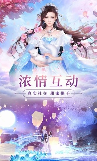 东方妖神记红包版