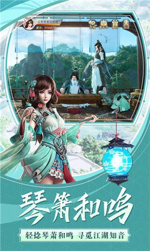 修真万万年