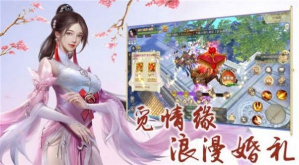 百战无双封神榜