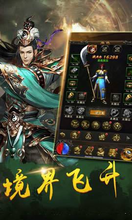 传世加强版v1.0