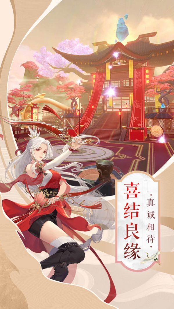 一剑弈天下