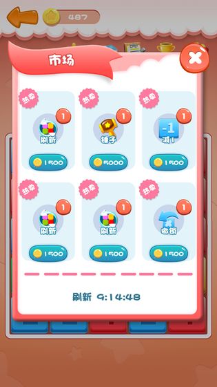 GetNumber10（天天合到10红包版）