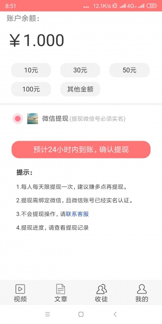 瑞雪网