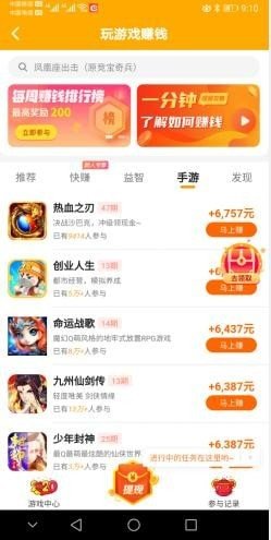 趣玩魔盒