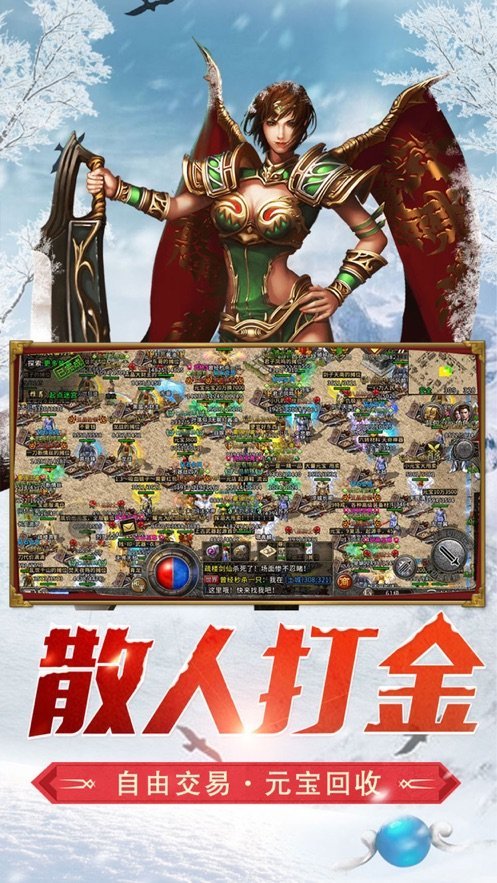 冰雪复古1.0.2