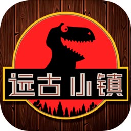 ancient town（远古小镇）