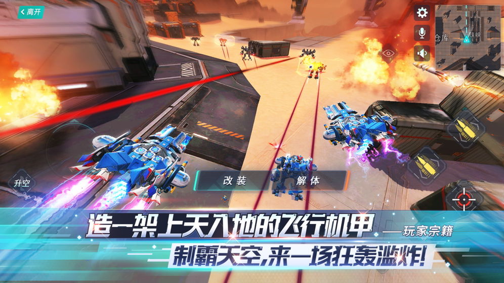重装上阵2021