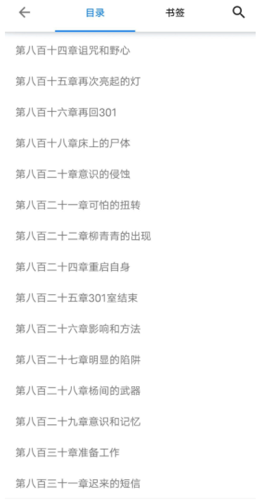 皮皮阅读