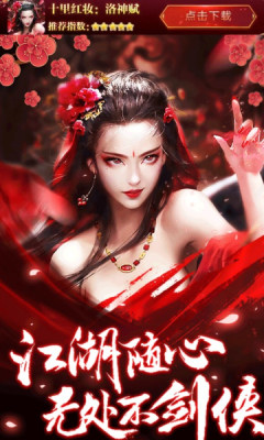 十里红妆
