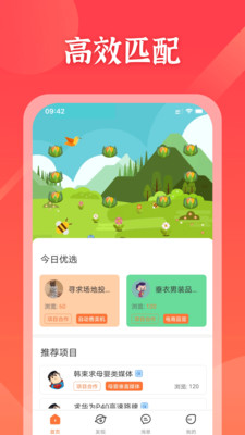 嘀嗒星球