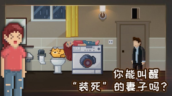 如果可以回家早一点无需付费