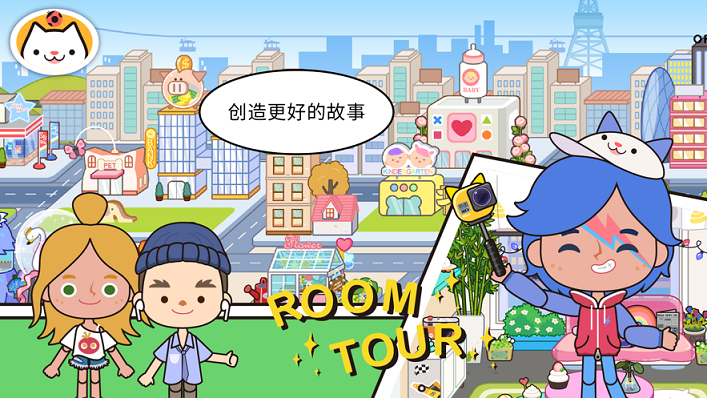 米加小镇世界超市