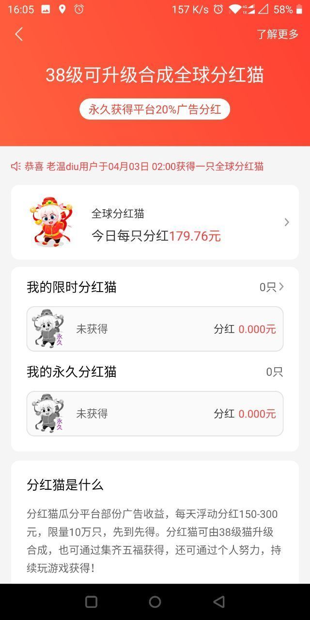 开心养猫红包版