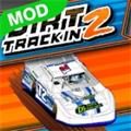 Dirt Trackin 2（沙漠漂移模拟器）