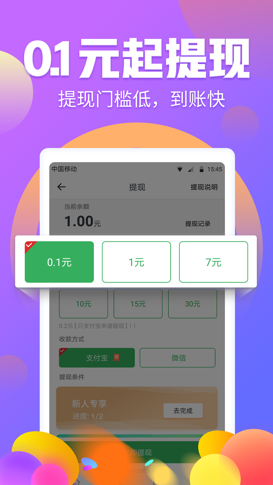 有玩