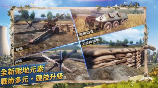 无病毒画质助手