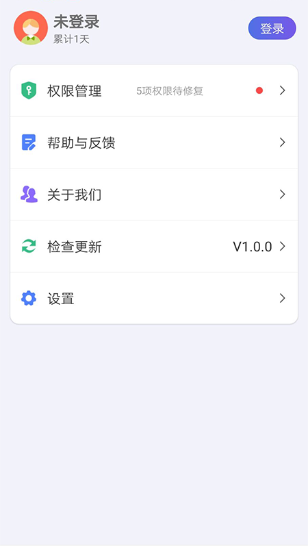 充电赚点