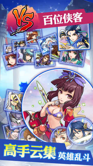 乱煮江湖海量版