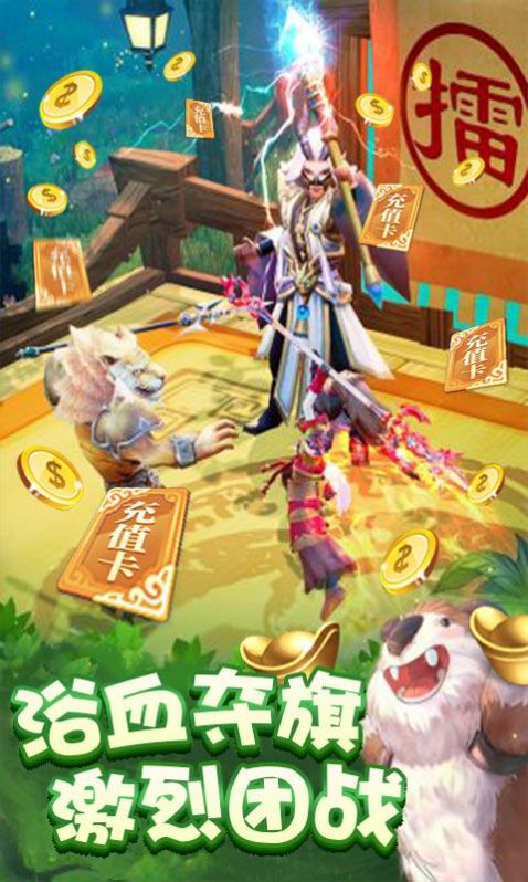 百恋诛仙