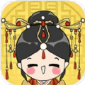 Gardeners_apk（大壮想要当皇后红包版）