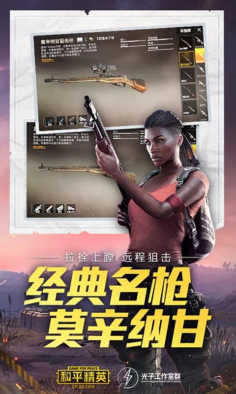 tfx画质修改器