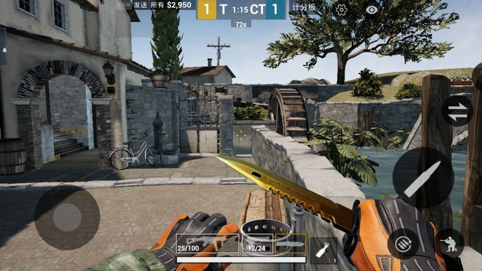 CSGOMobile（CSGO移动版）