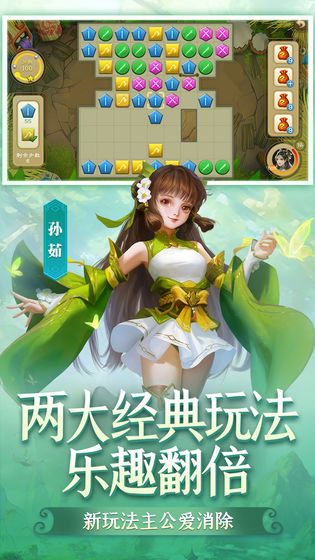三国杀ol互通版兑换码