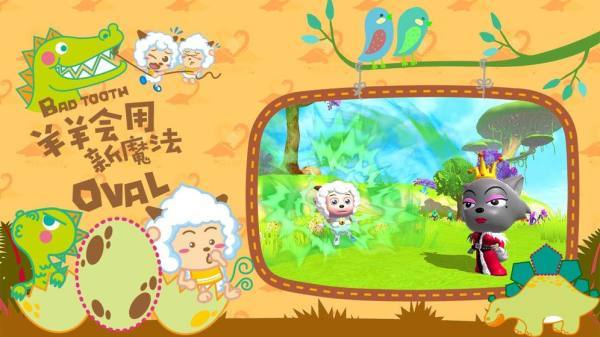 创造与魔法无限金币版