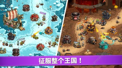 Vengeance（皇家守卫军4复仇汉化）