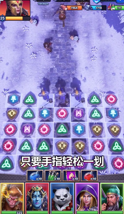 诸神消消乐红包版