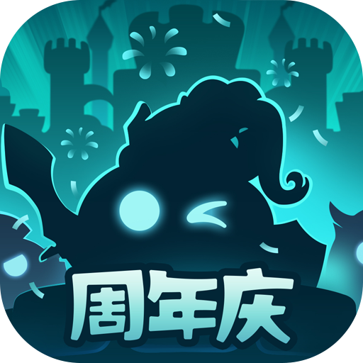 Gumballs&Dungeons(G&D)（不思议迷宫）