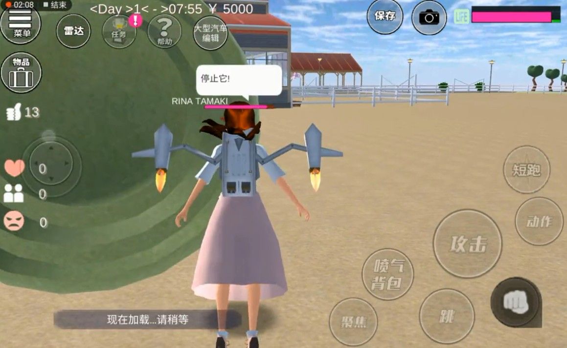 樱花校园模拟器99999金币