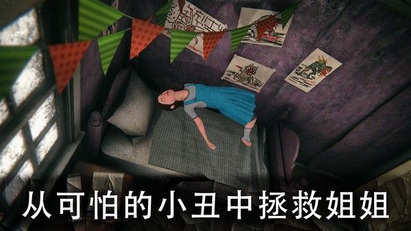 Death Park（死亡公园3中文版）