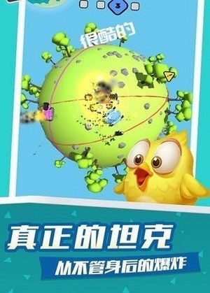 Crazy Planet（疯狂星球战斗）