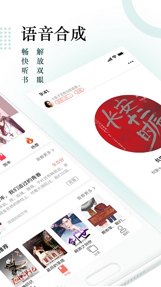 异趣书斋小说