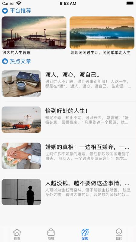 包邮专区
