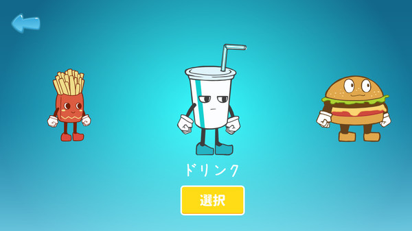 食物大乱斗安卓版