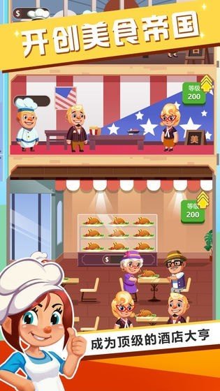 virtualcityrescuefireengine(真香饭店红包版)
