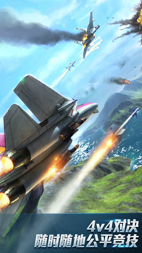 Air Combat（现代空战3D礼包码）