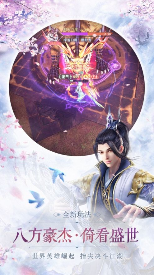 真仙重修红包版