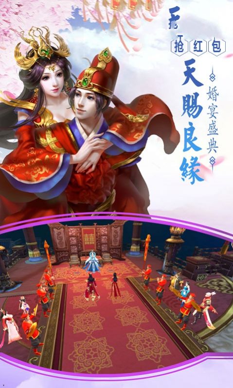 神武灵诀