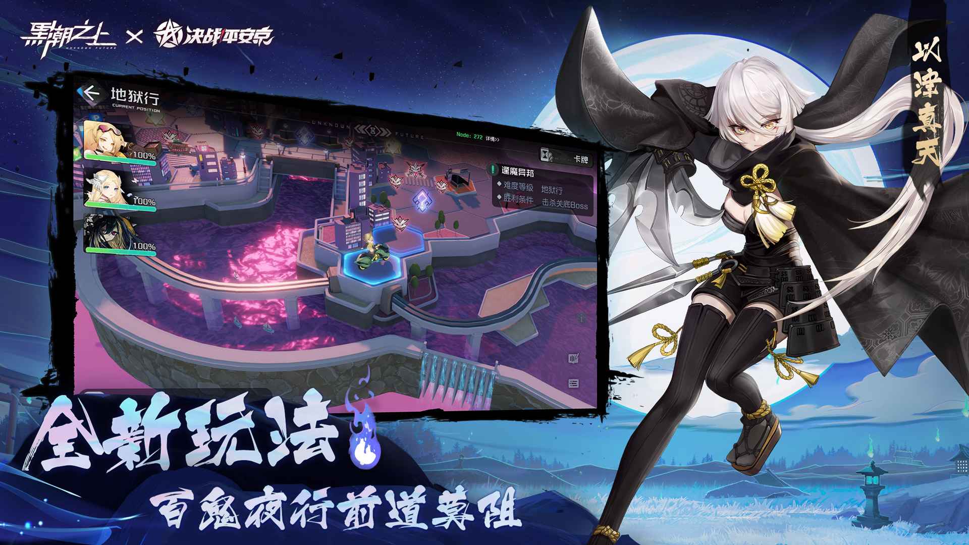 黑潮之上兑换码