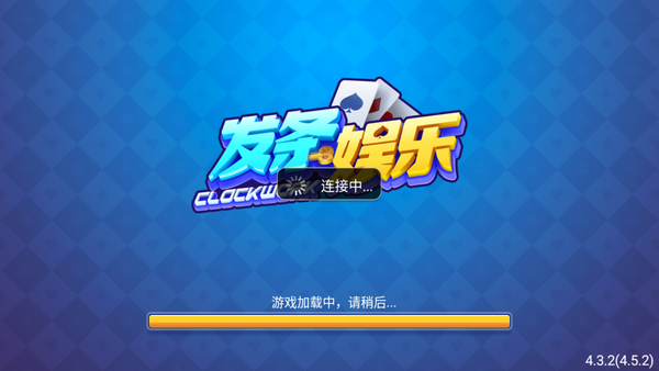 2021发条娱乐