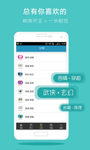 书香云集